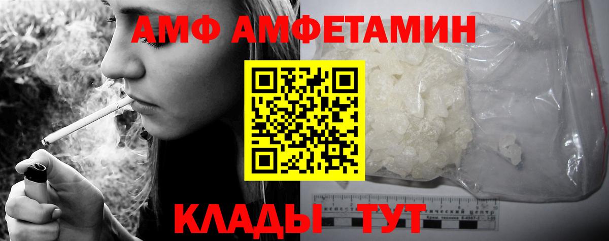 АМФЕТАМИН 98% Нальчик