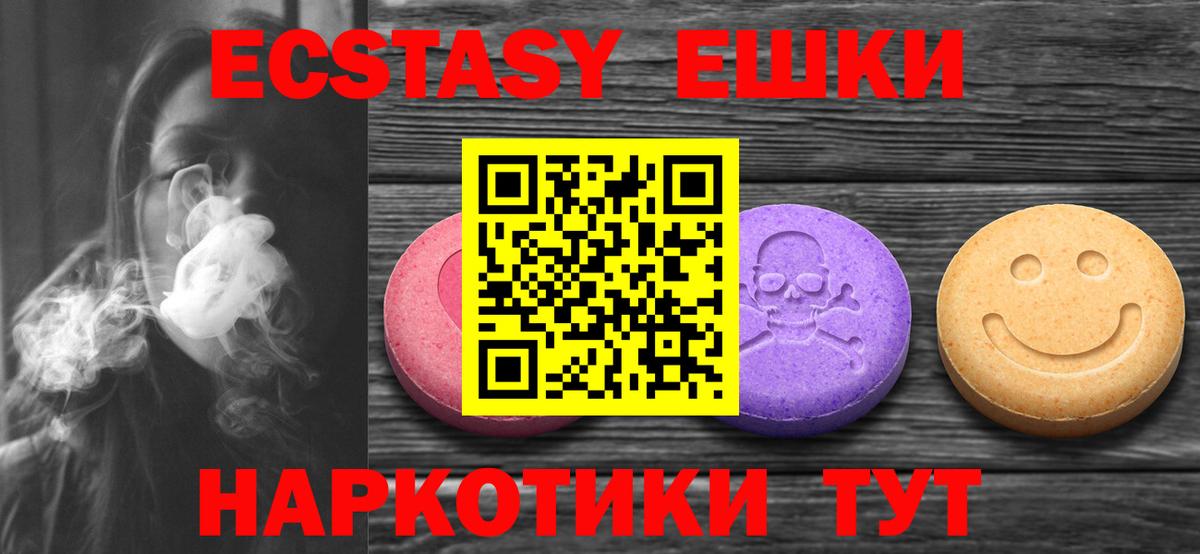 нарко площадка какой сайт  ЭКСТАЗИ 99%  продажа наркотиков  ЭКСТАЗИ  Нальчик  Вход с VPN  ЭКСТАЗИ DUBAI 