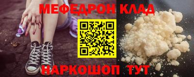 амфетамин Гусев