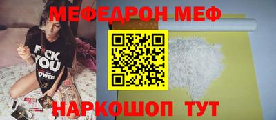 амф Гай