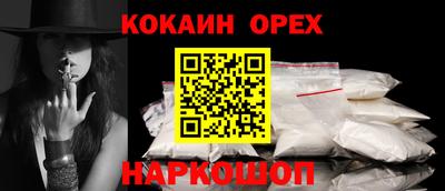 амф Гай