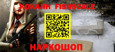 амф Гай