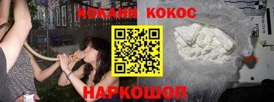 СК Гусиноозёрск