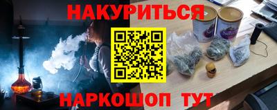 а пвп мука Гусь-Хрустальный