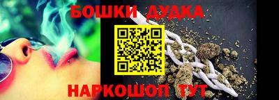 амфетамин Гусев