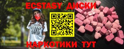 СК Гусиноозёрск