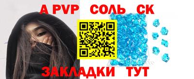 амф Гай