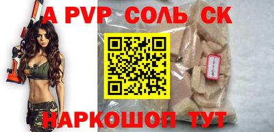 a pvp Гатчина