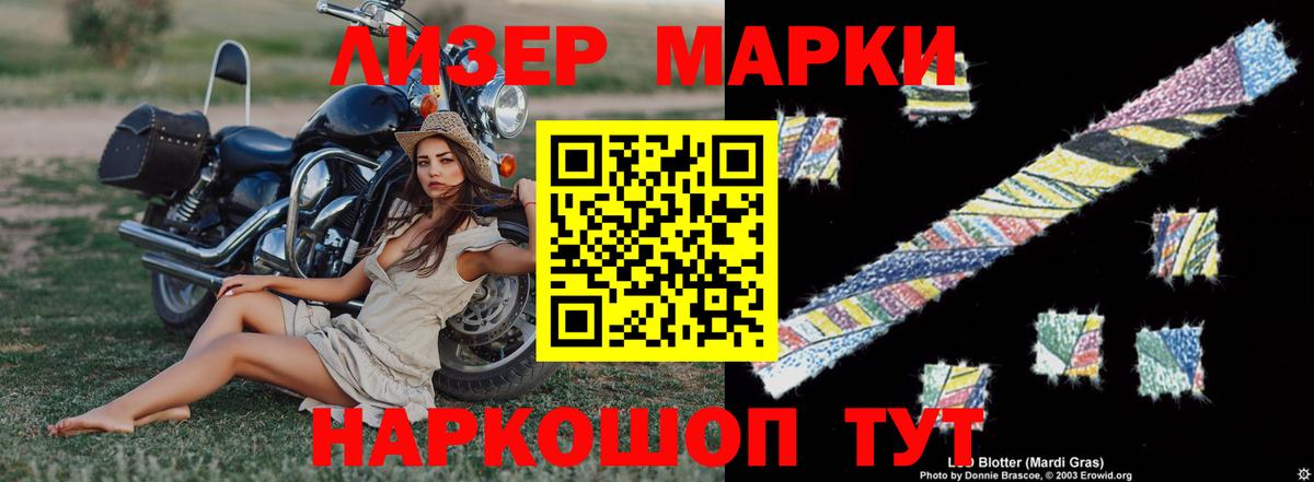Лсд 25 экстази ecstasy  Вход с VPN  Нальчик  ЛСД экстази ecstasy 