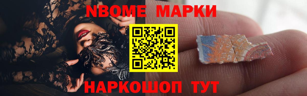 ЛСД экстази кислота Нальчик