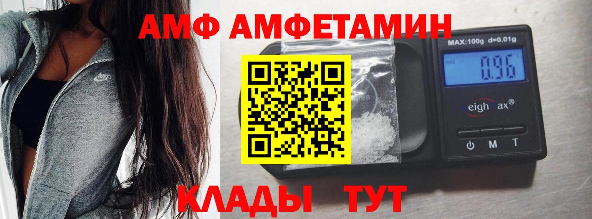 Нальчик  Первитин пудра  Вход с VPN  Первитин пудра 