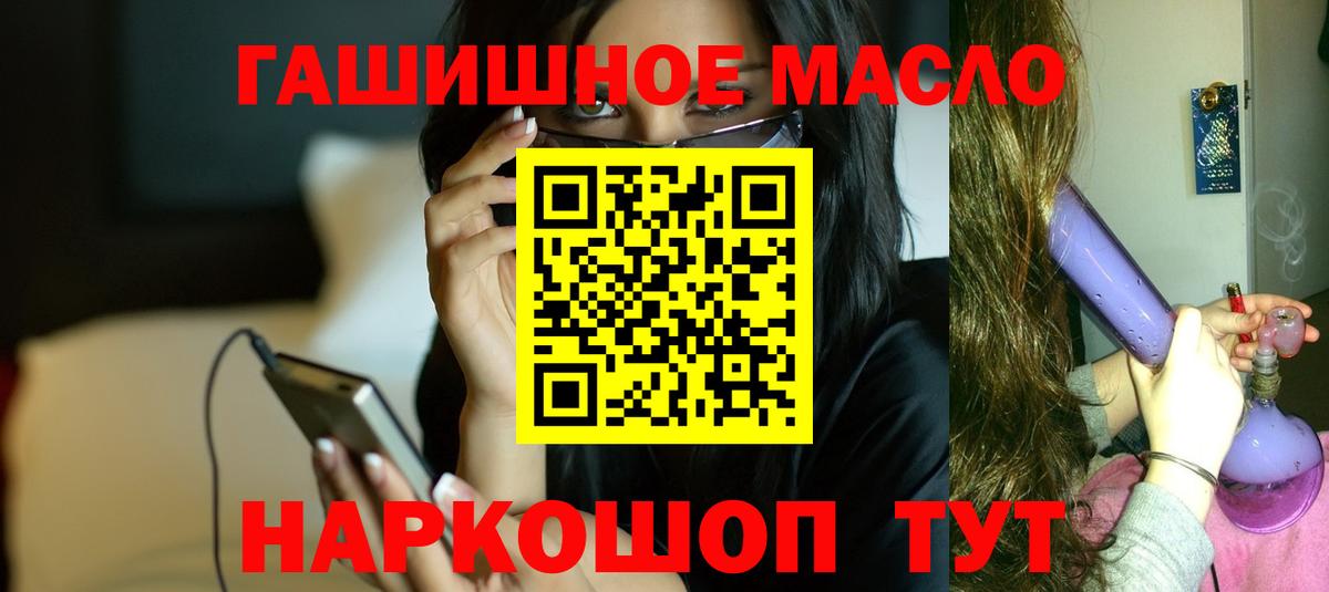 Дистиллят ТГК гашишное масло  ТГК Wax  Нальчик  Вход с VPN 