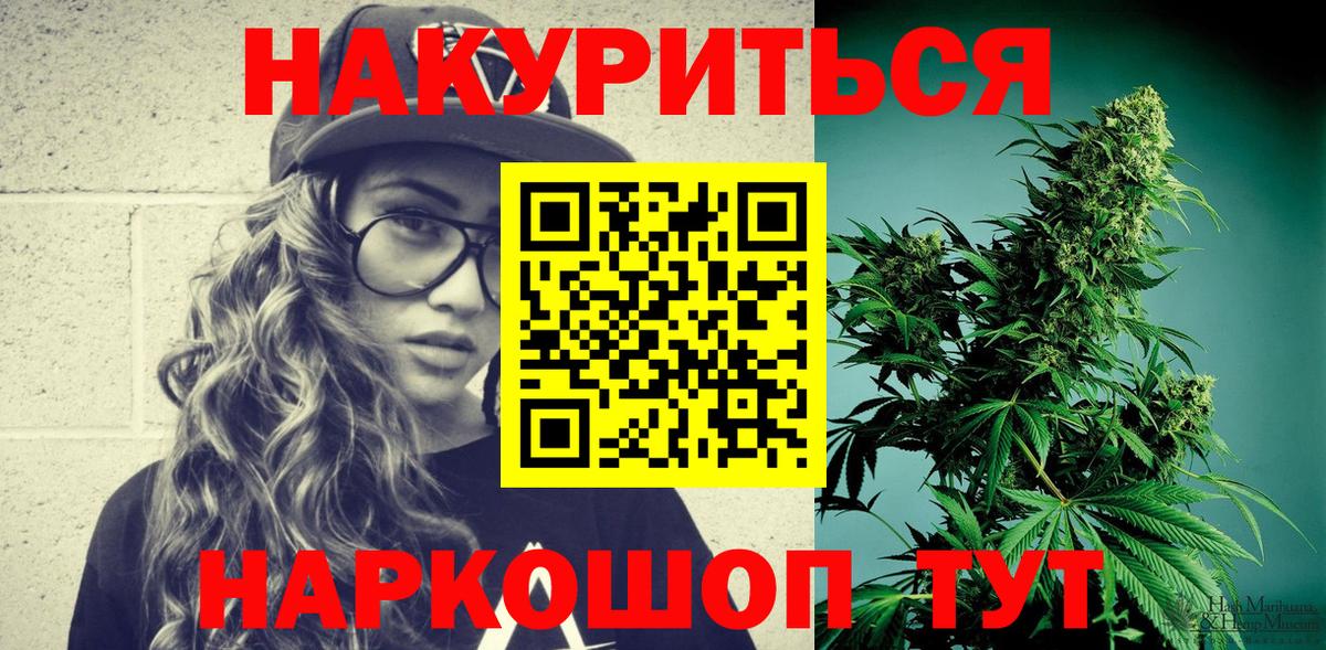 Нальчик  Шишки марихуана тримм  Каннабис THC 21%  Вход с VPN  Канабис MAZAR  Бошки Шишки OG Kush 